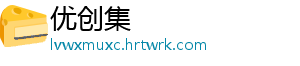 便携式拉曼光谱仪 在食品检测中的应用（一） 拉曼光谱是便携一种散射光谱-优创集